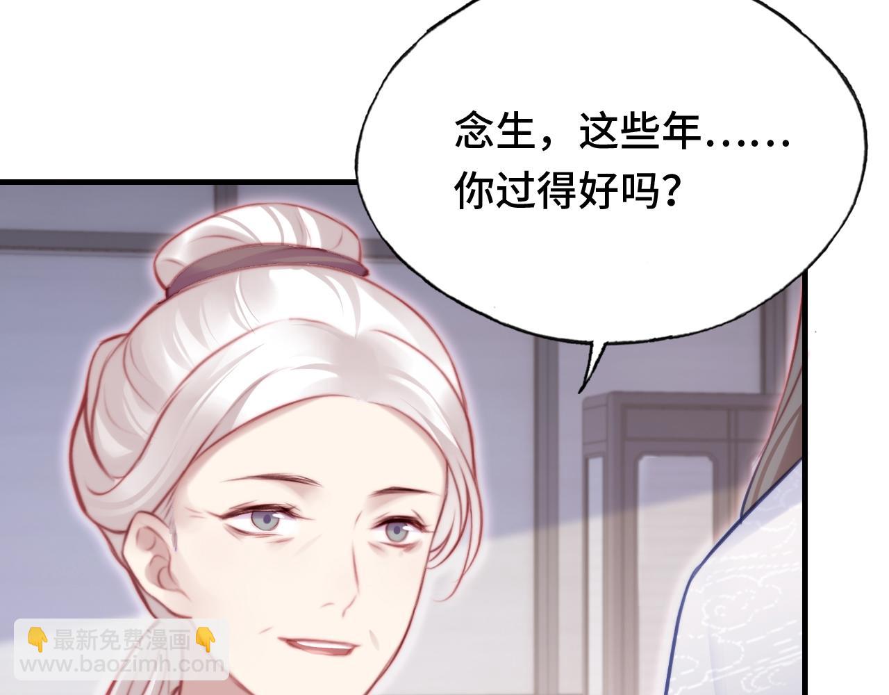 第20话 师徒初遇(1/3)-第21话
