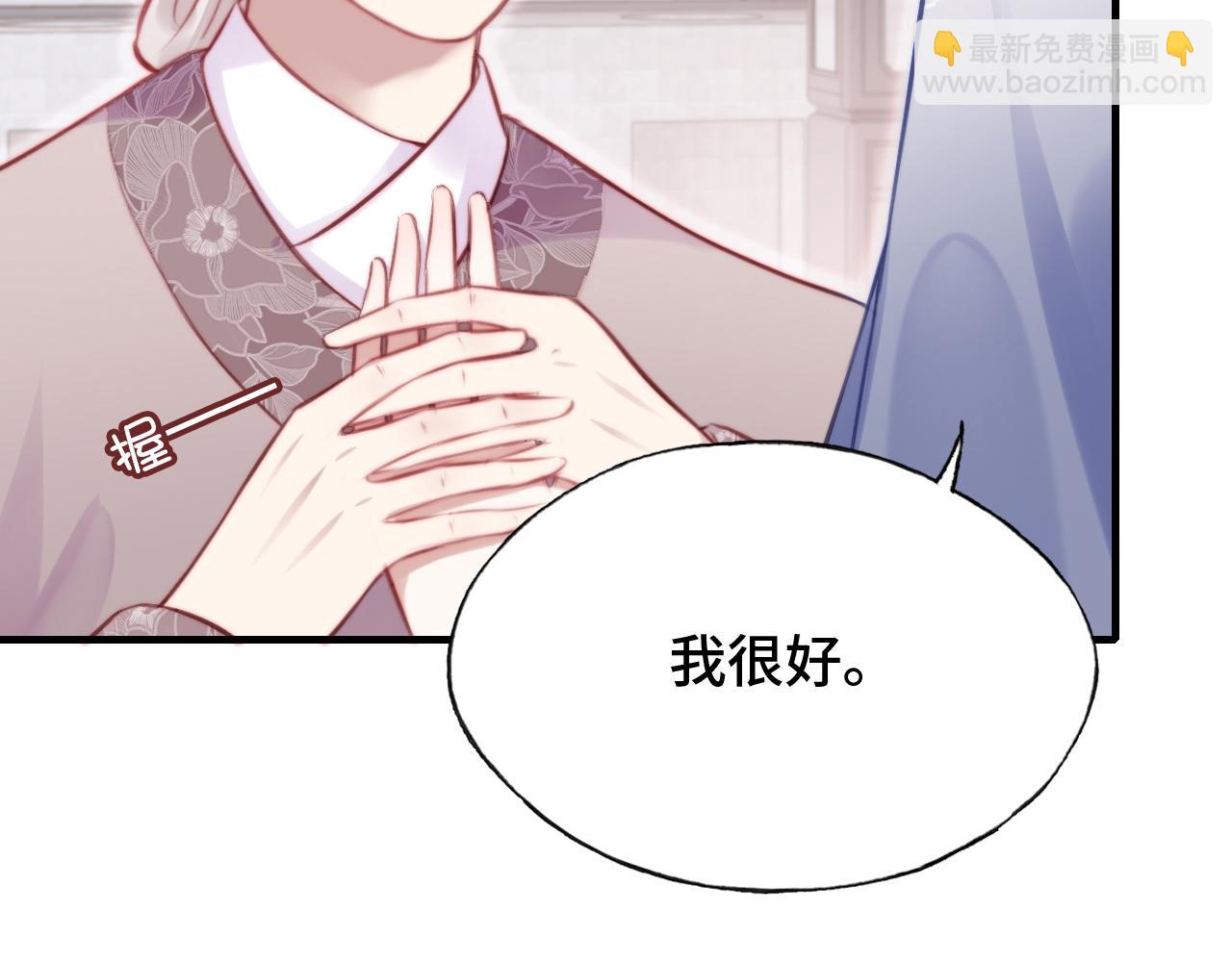 第20话 师徒初遇(1/3)-第21话