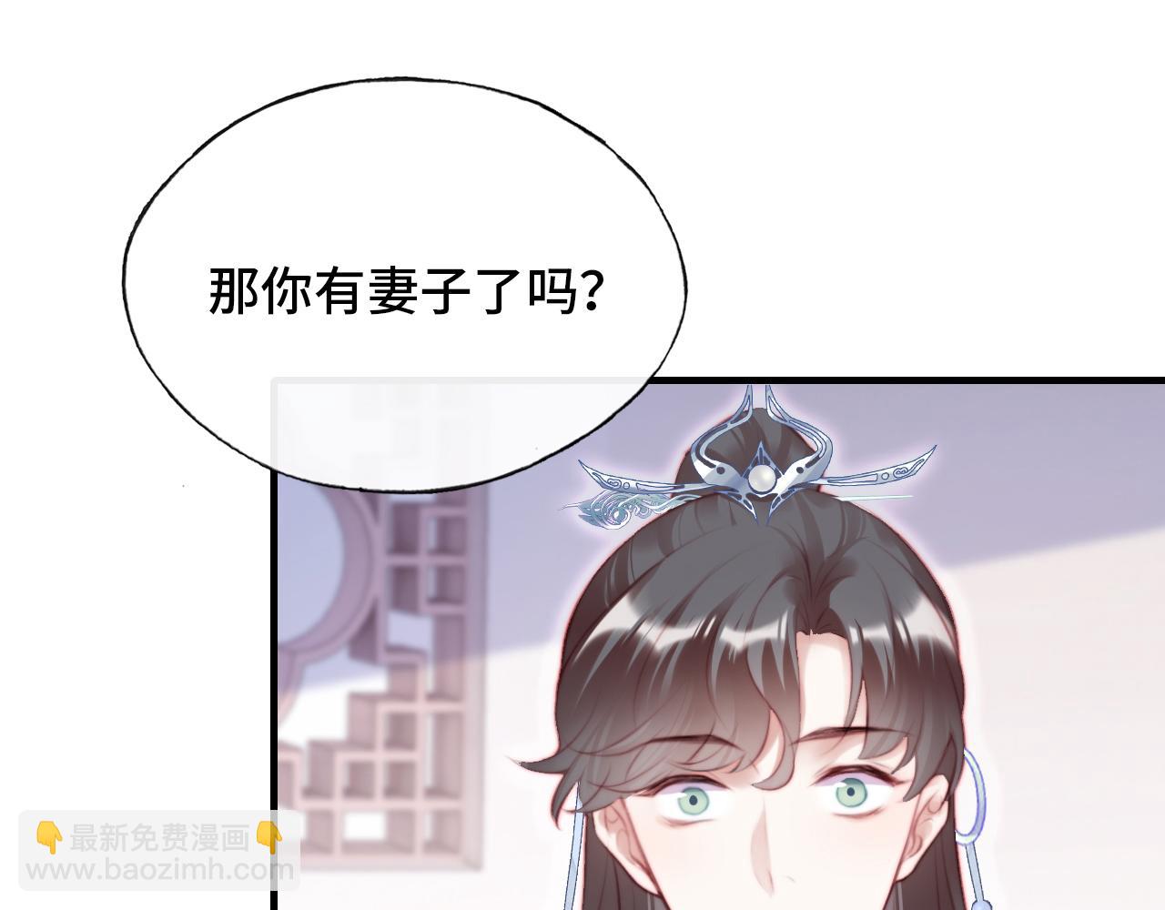 第20话 师徒初遇(1/3)-第21话