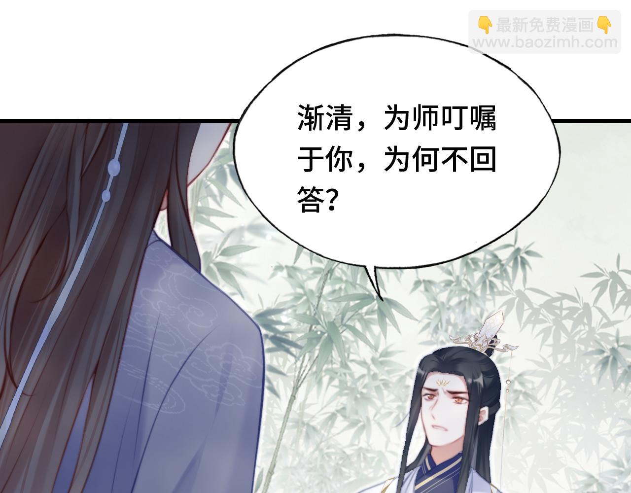 第22话 无法隐藏的真心(1/3)-第23话
