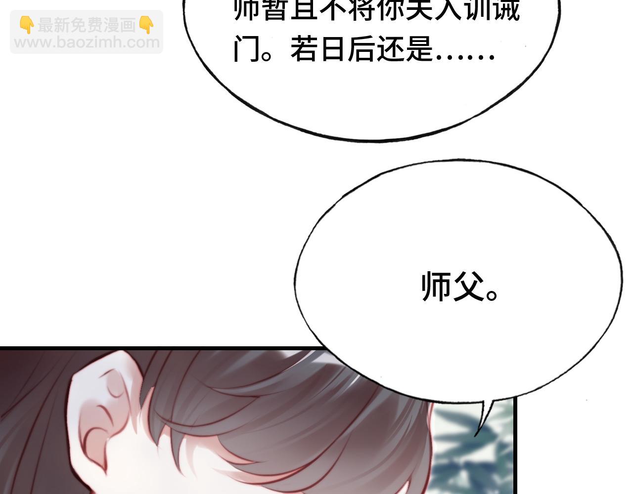 第22话 无法隐藏的真心(1/3)-第23话