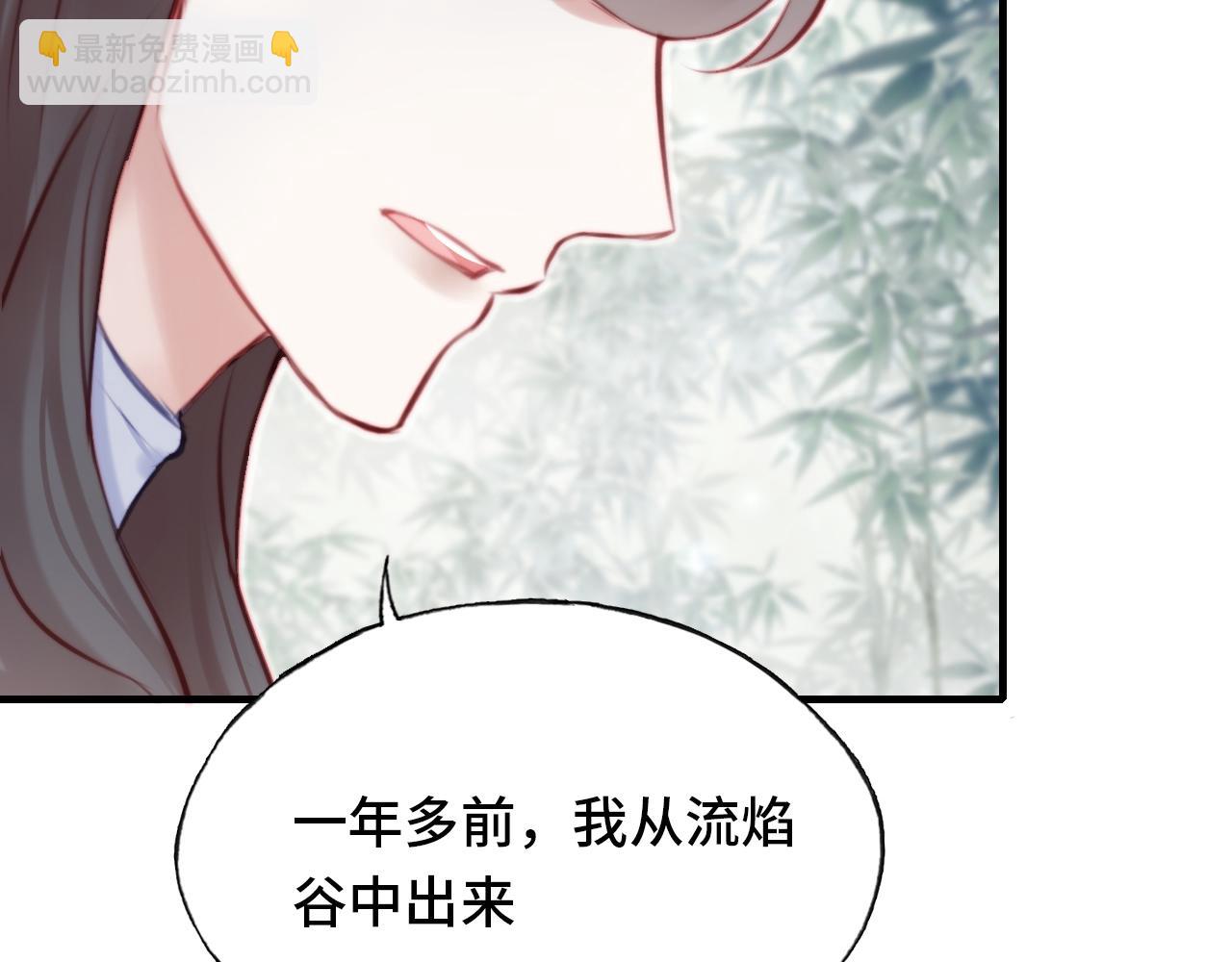 第22话 无法隐藏的真心(1/3)-第23话
