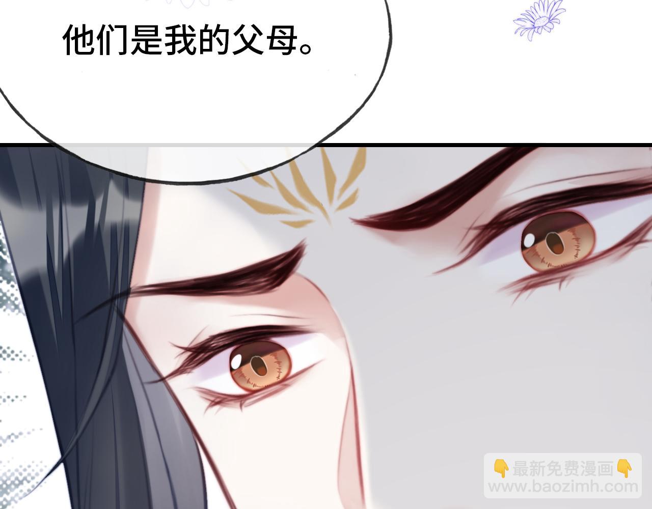 第22话 无法隐藏的真心(1/3)-第23话