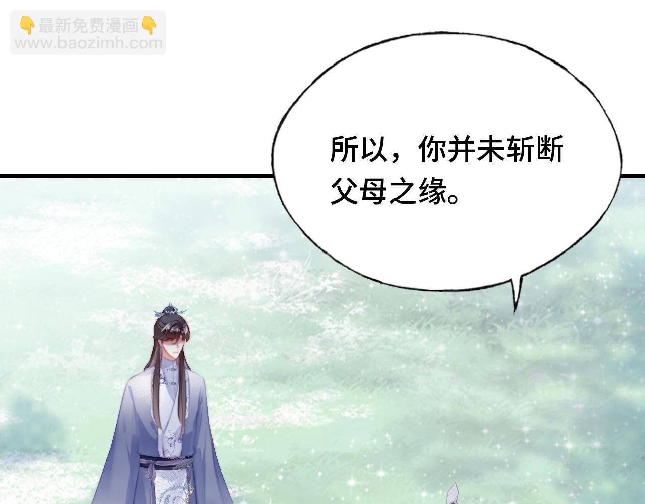 第22话 无法隐藏的真心(1/3)-第23话
