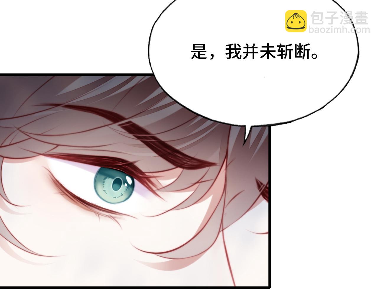 第22话 无法隐藏的真心(1/3)-第23话