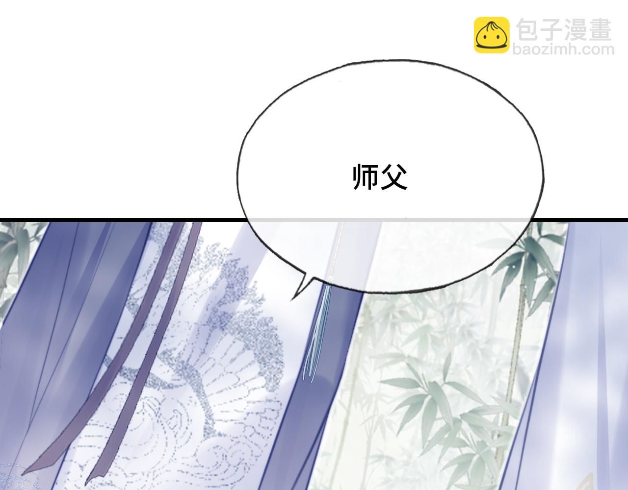 第22话 无法隐藏的真心(1/3)-第23话