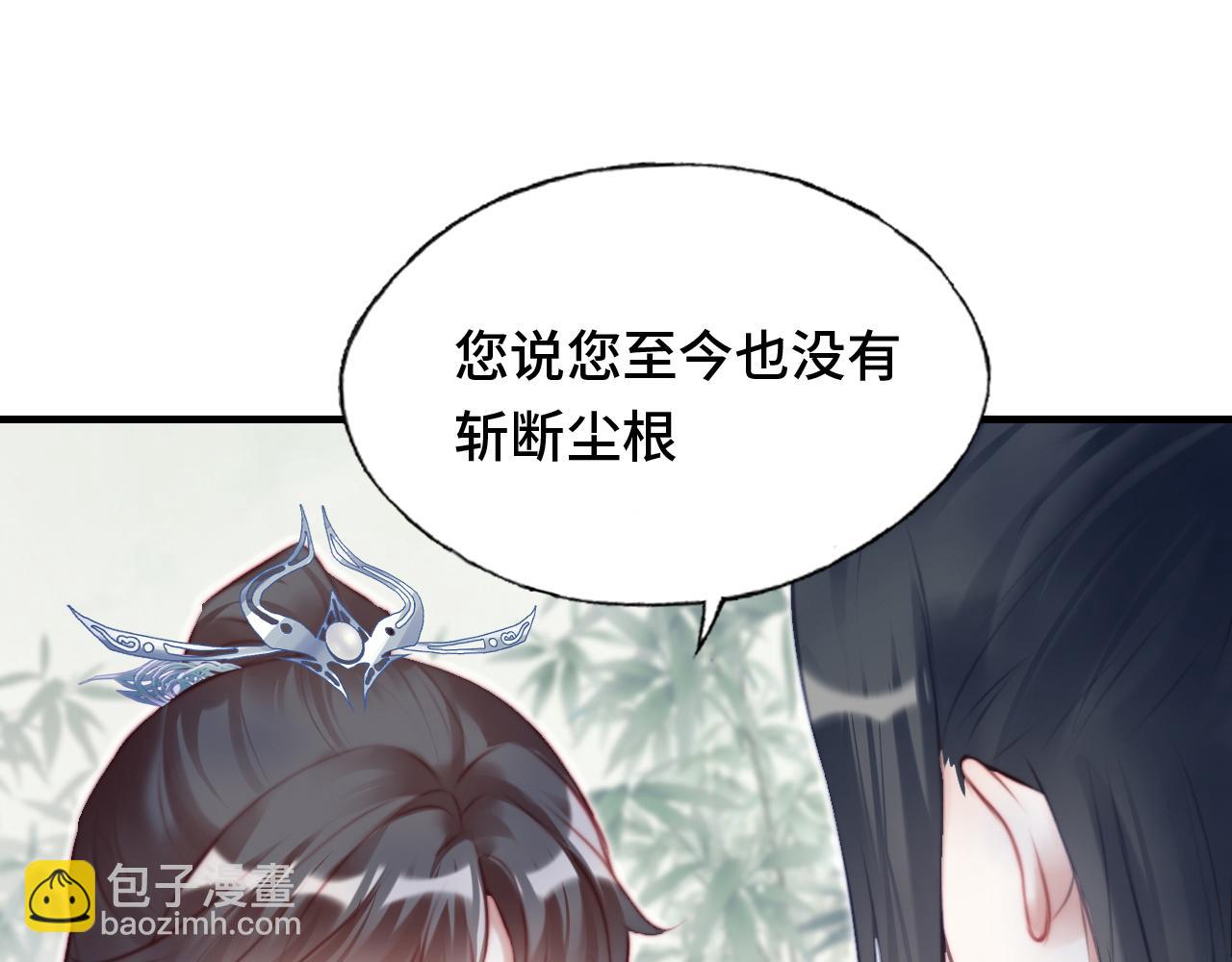 第22话 无法隐藏的真心(1/3)-第23话