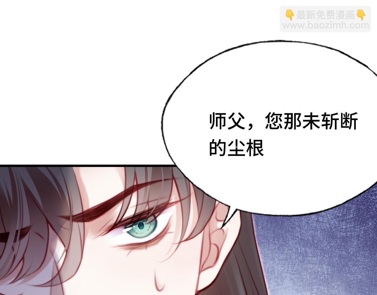 第22话 无法隐藏的真心(1/3)-第23话