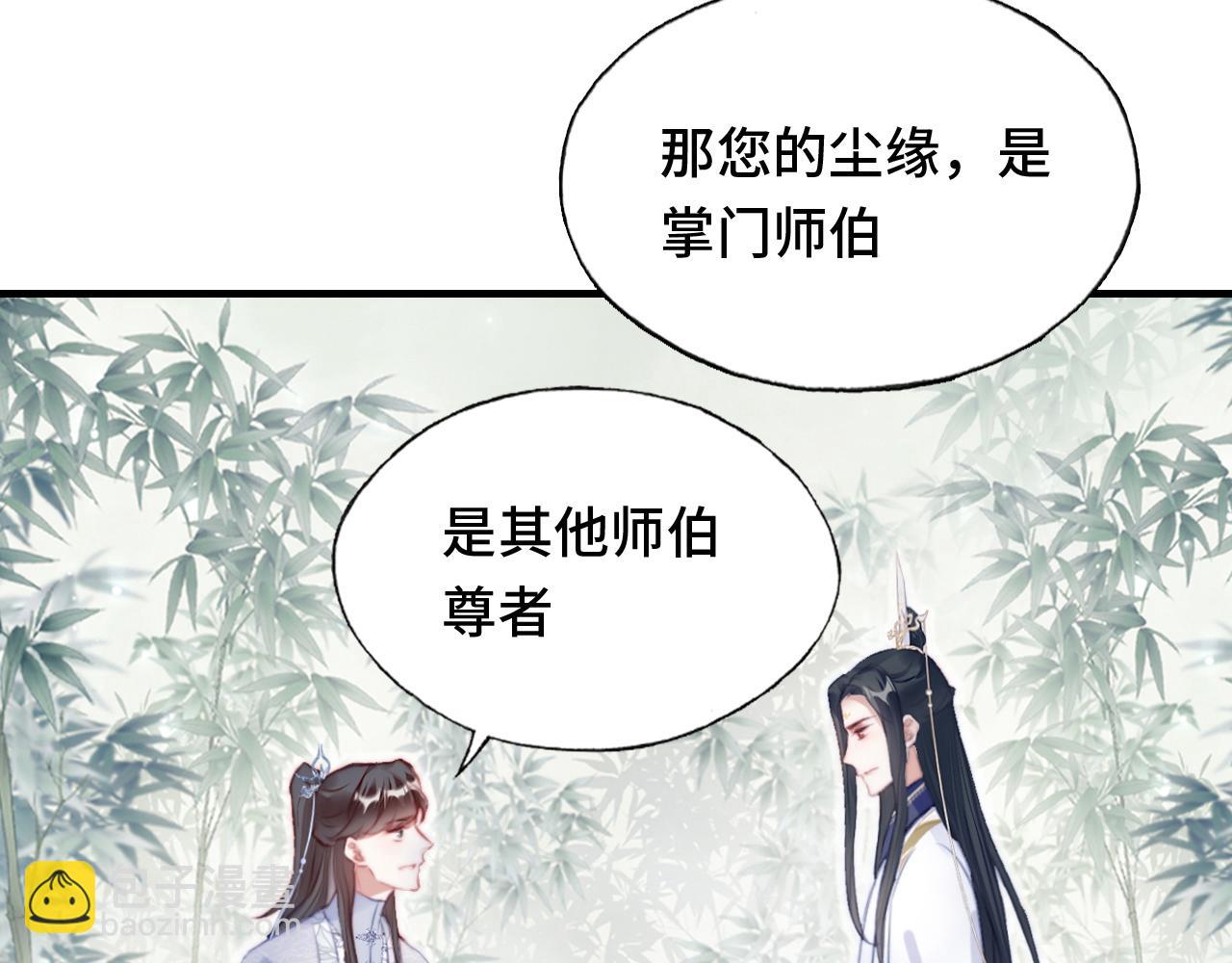 第22话 无法隐藏的真心(1/3)-第23话
