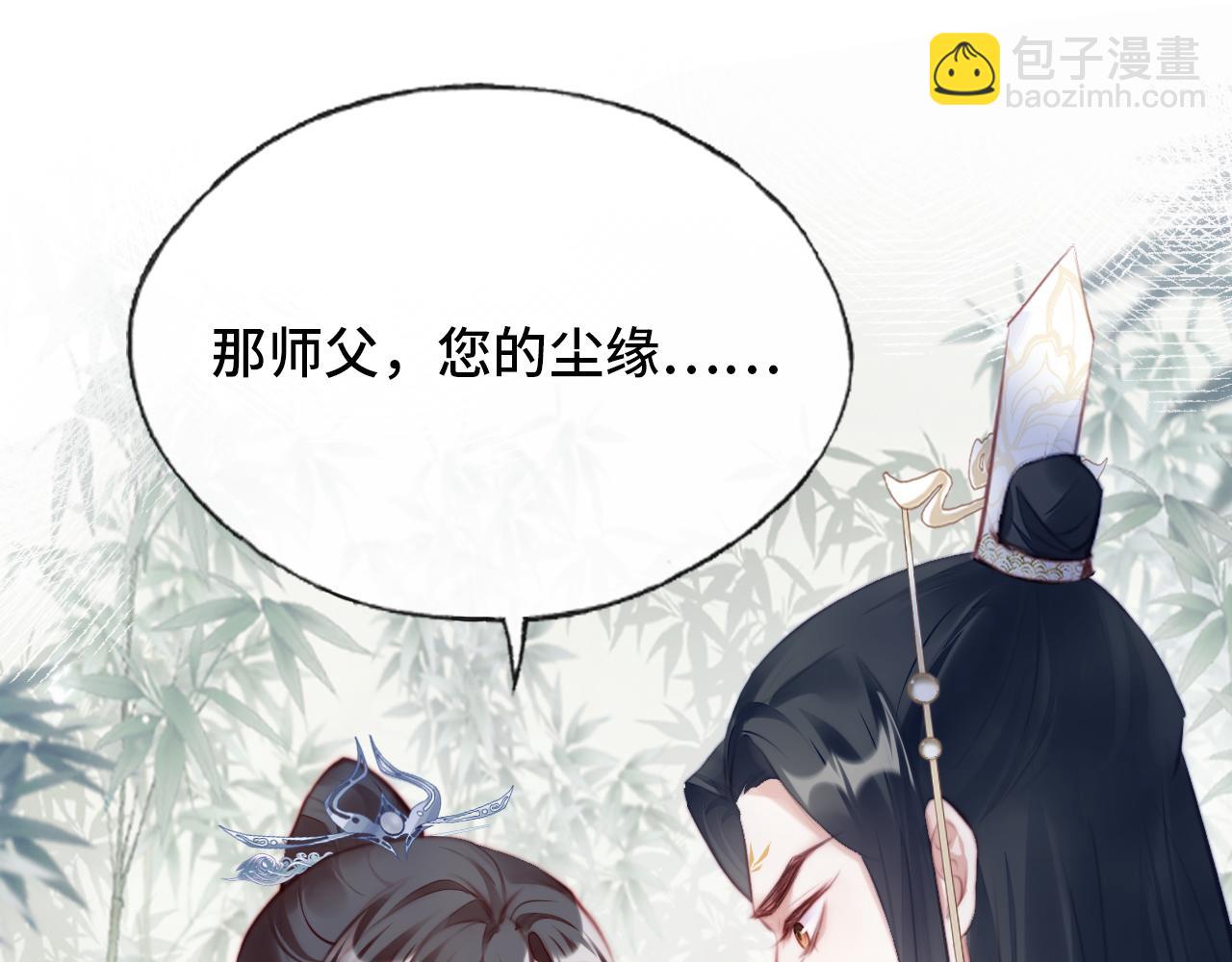 第22话 无法隐藏的真心(1/3)-第23话