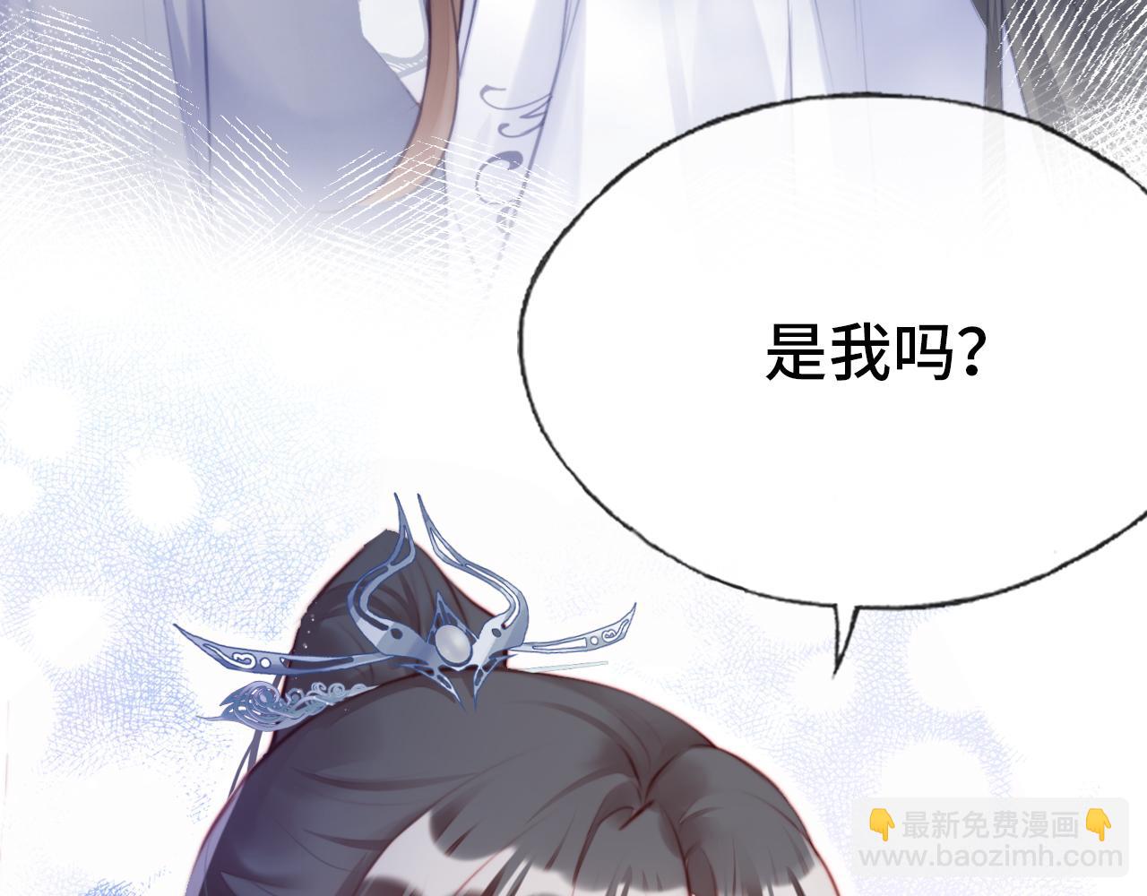 第22话 无法隐藏的真心(1/3)-第23话