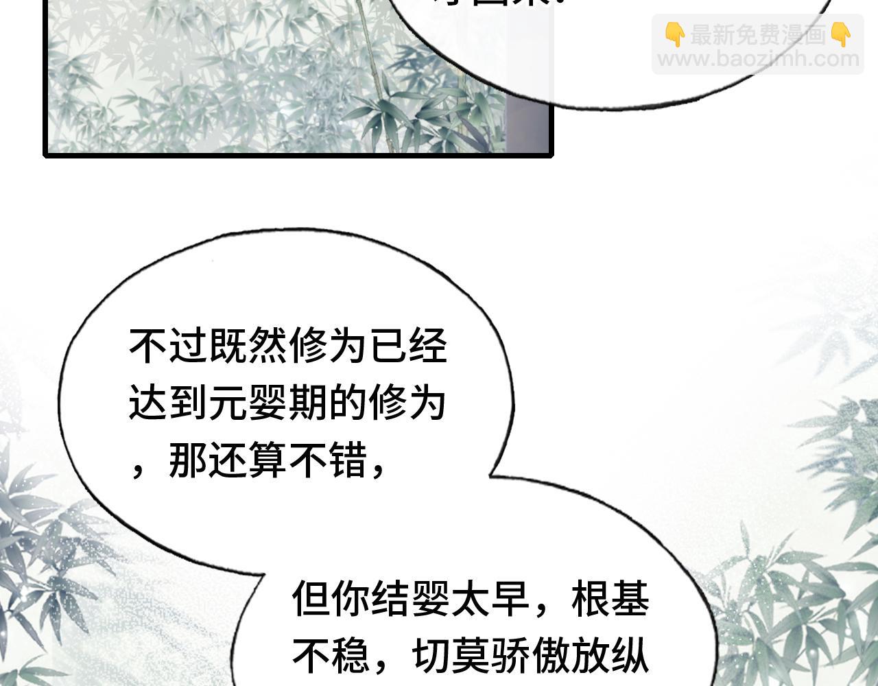 第22话 无法隐藏的真心(1/3)-第23话