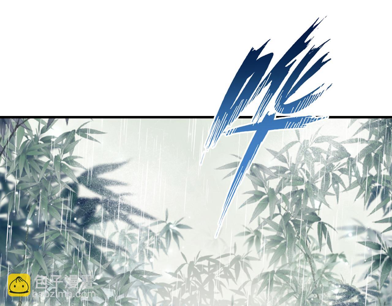 第24话 调戏师父~(1/3)-第25话