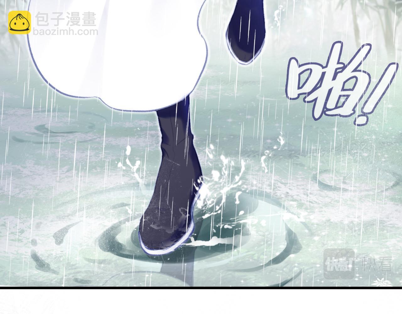 第24话 调戏师父~(1/3)-第25话