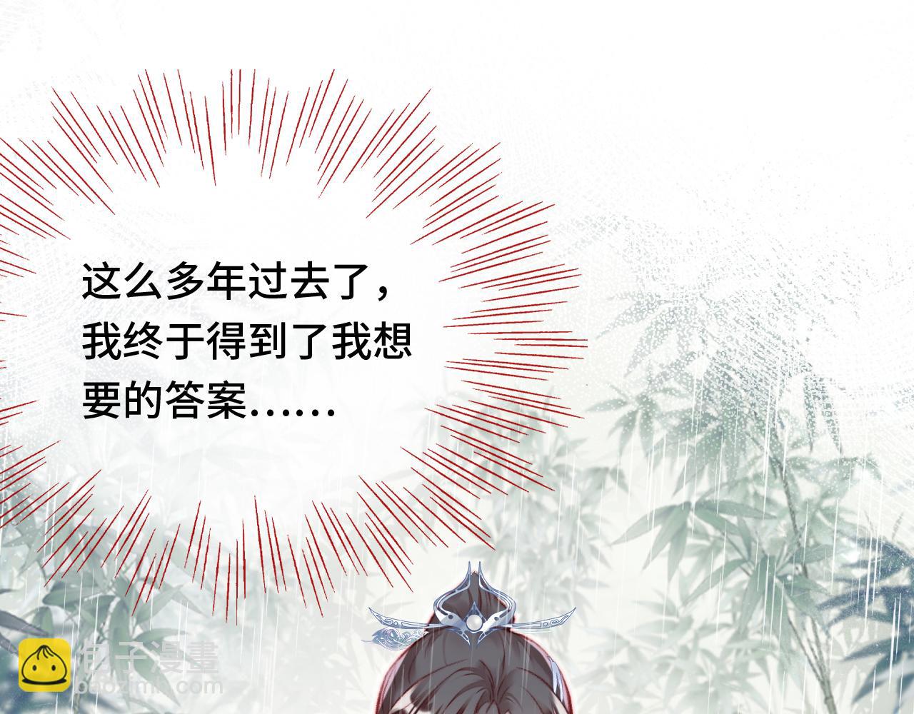 第24话 调戏师父~(1/3)-第25话