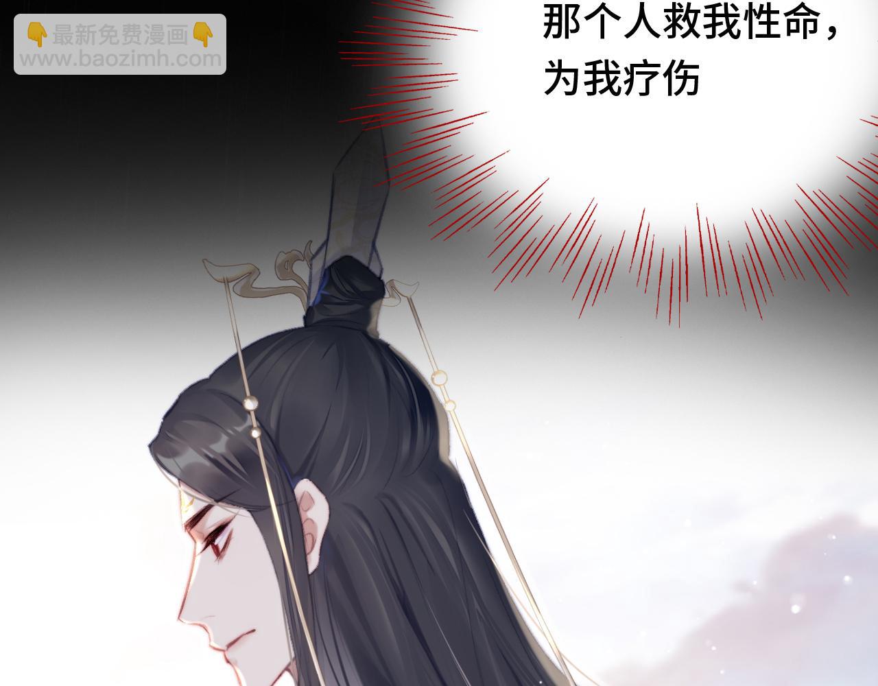 第24话 调戏师父~(1/3)-第25话
