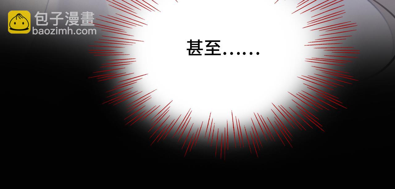 第24话 调戏师父~(1/3)-第25话