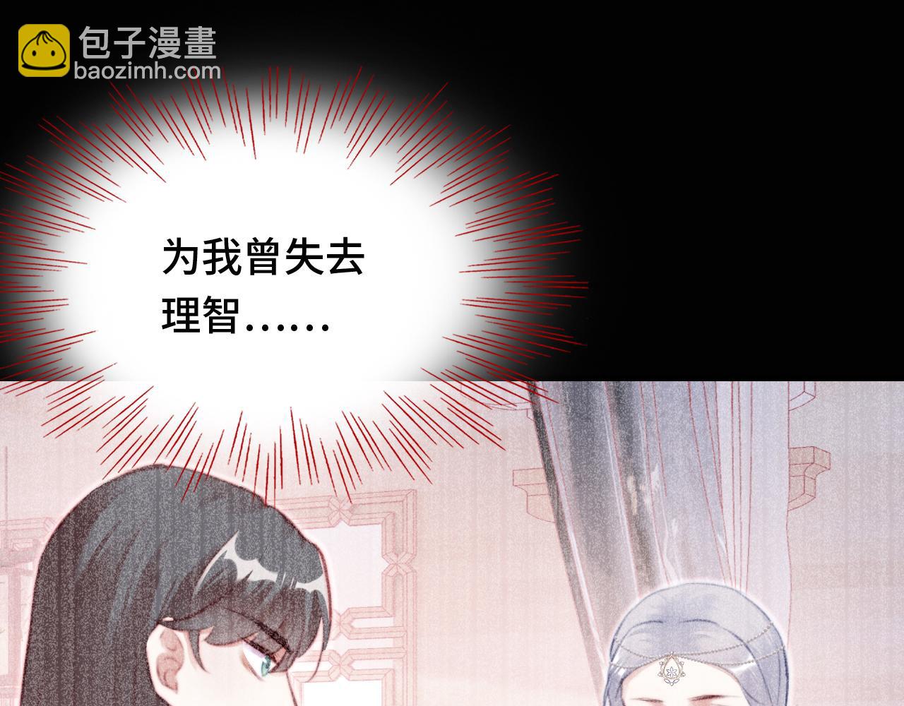 第24话 调戏师父~(1/3)-第25话