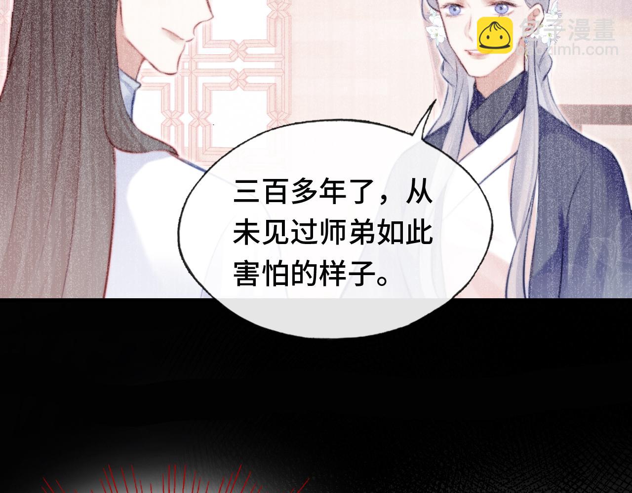 第24话 调戏师父~(1/3)-第25话