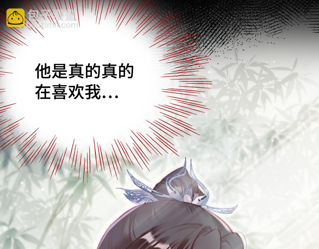第24话 调戏师父~(1/3)-第25话