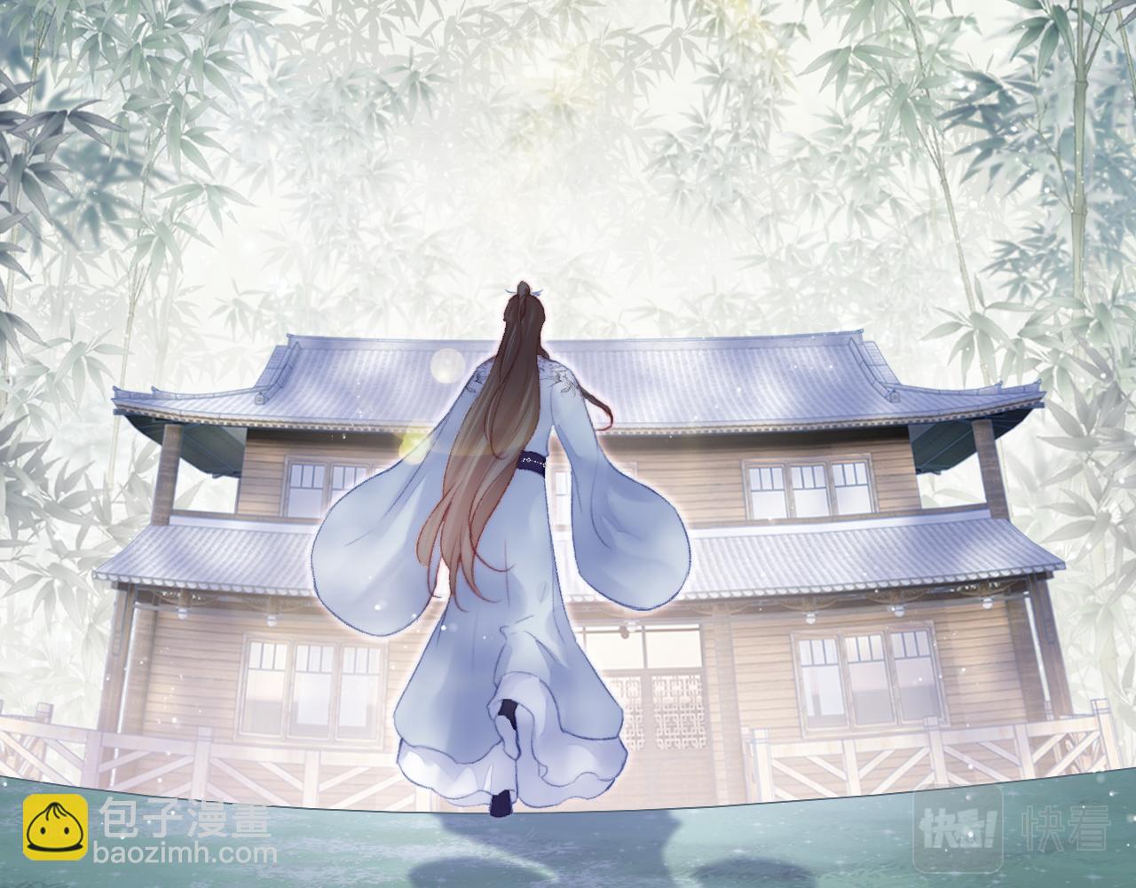 第24话 调戏师父~(1/3)-第25话