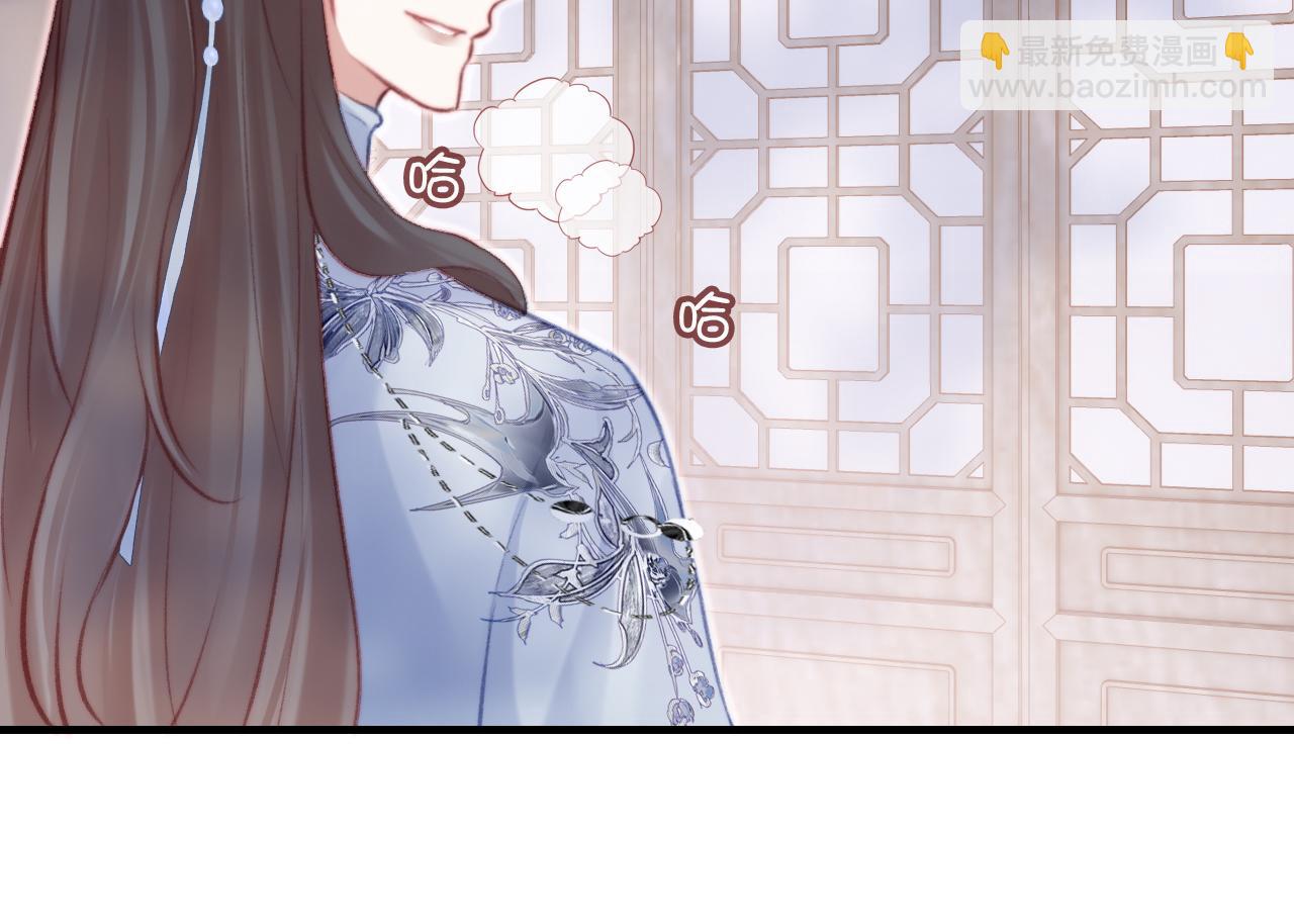 第24话 调戏师父~(1/3)-第25话