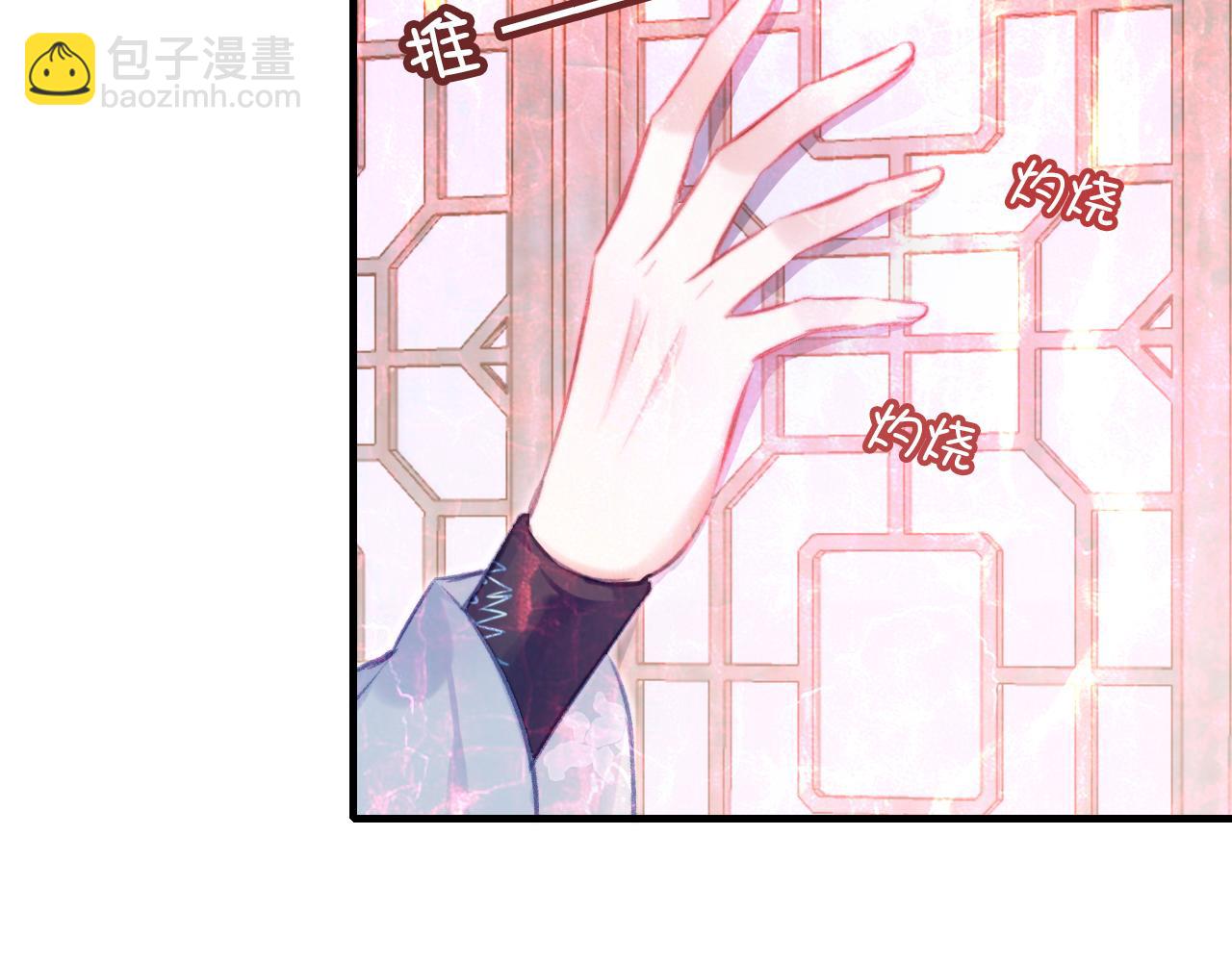 第24话 调戏师父~(1/3)-第25话