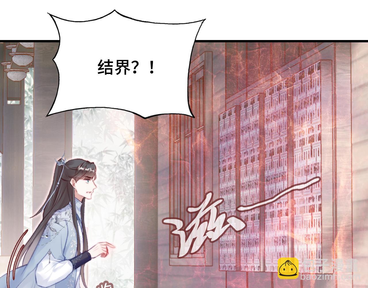 第24话 调戏师父~(1/3)-第25话