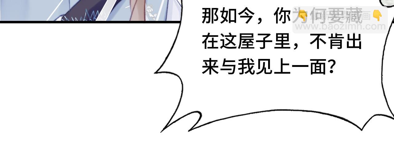 第24话 调戏师父~(1/3)-第25话