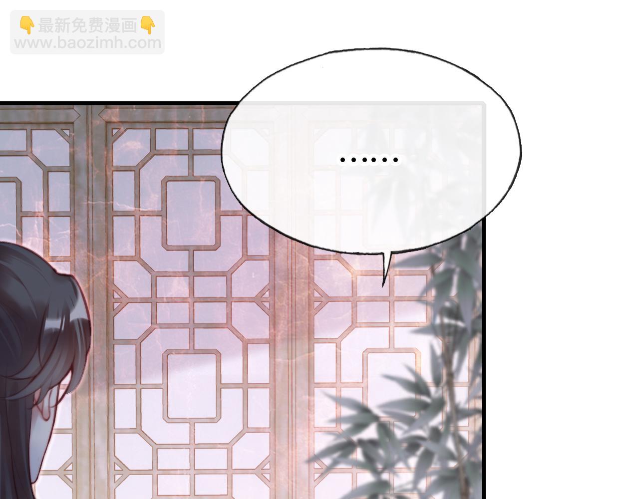 第24话 调戏师父~(1/3)-第25话