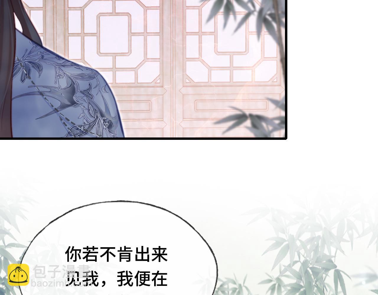 第24话 调戏师父~(1/3)-第25话