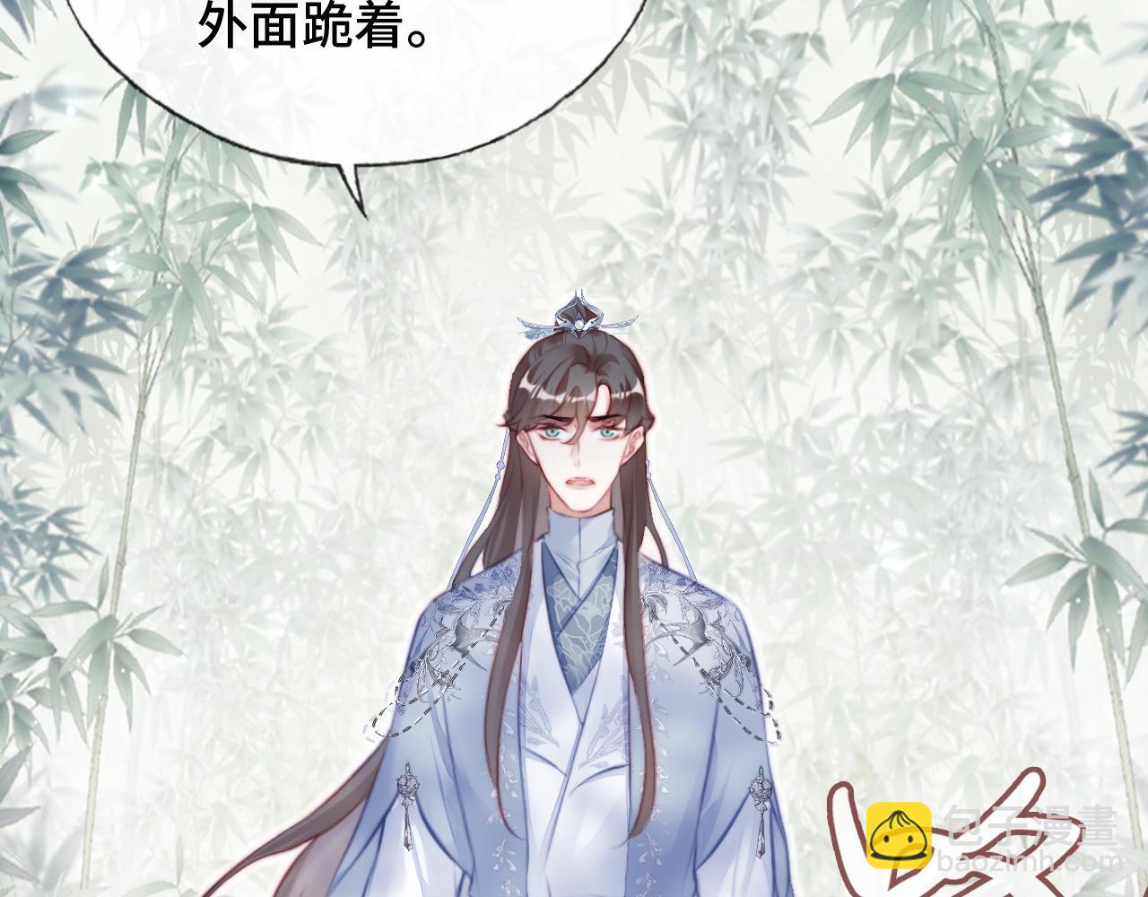 第24话 调戏师父~(1/3)-第25话