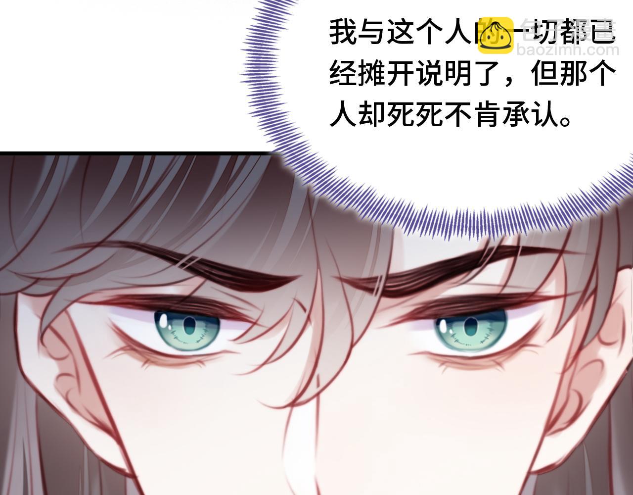 第24话 调戏师父~(1/3)-第25话