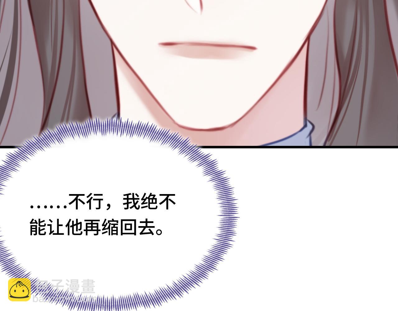 第24话 调戏师父~(1/3)-第25话
