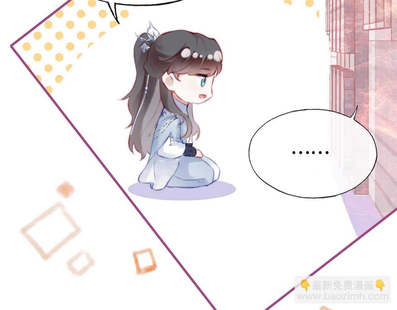 第24话 调戏师父~(1/3)-第25话