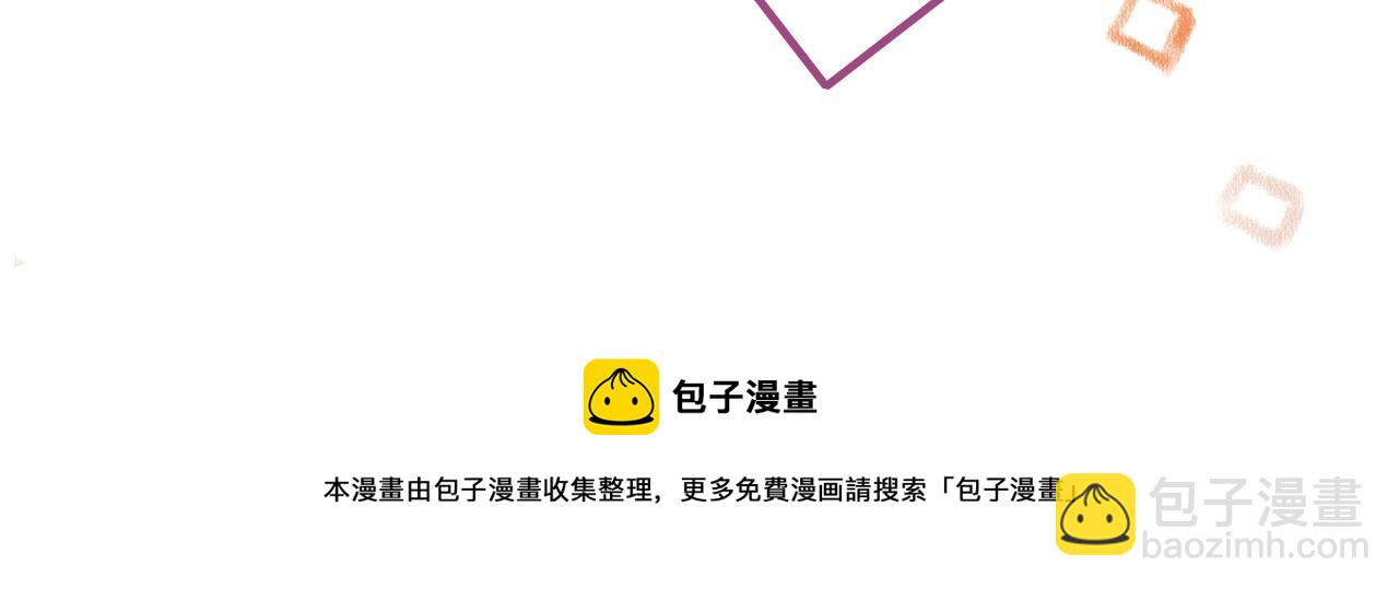 第24话 调戏师父~(1/3)-第25话