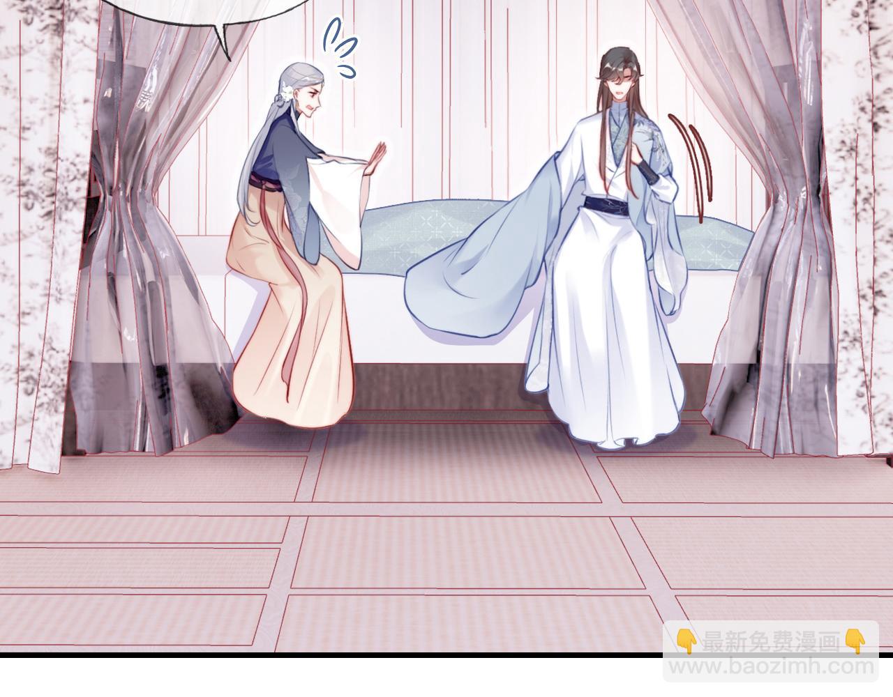 第24话 调戏师父~(1/3)-第25话
