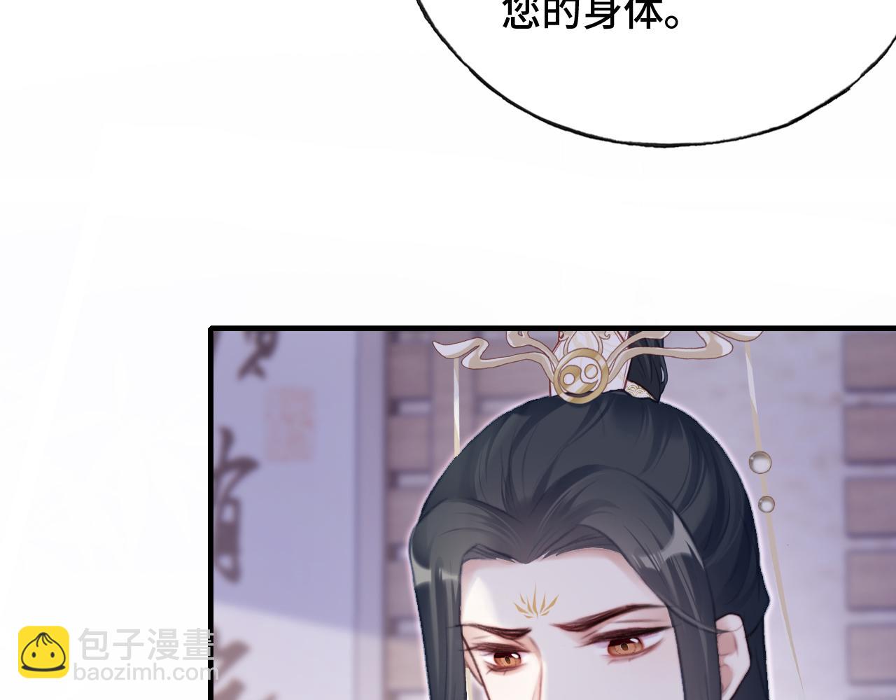 第26话 沉痛的过往(1/3)-第27话