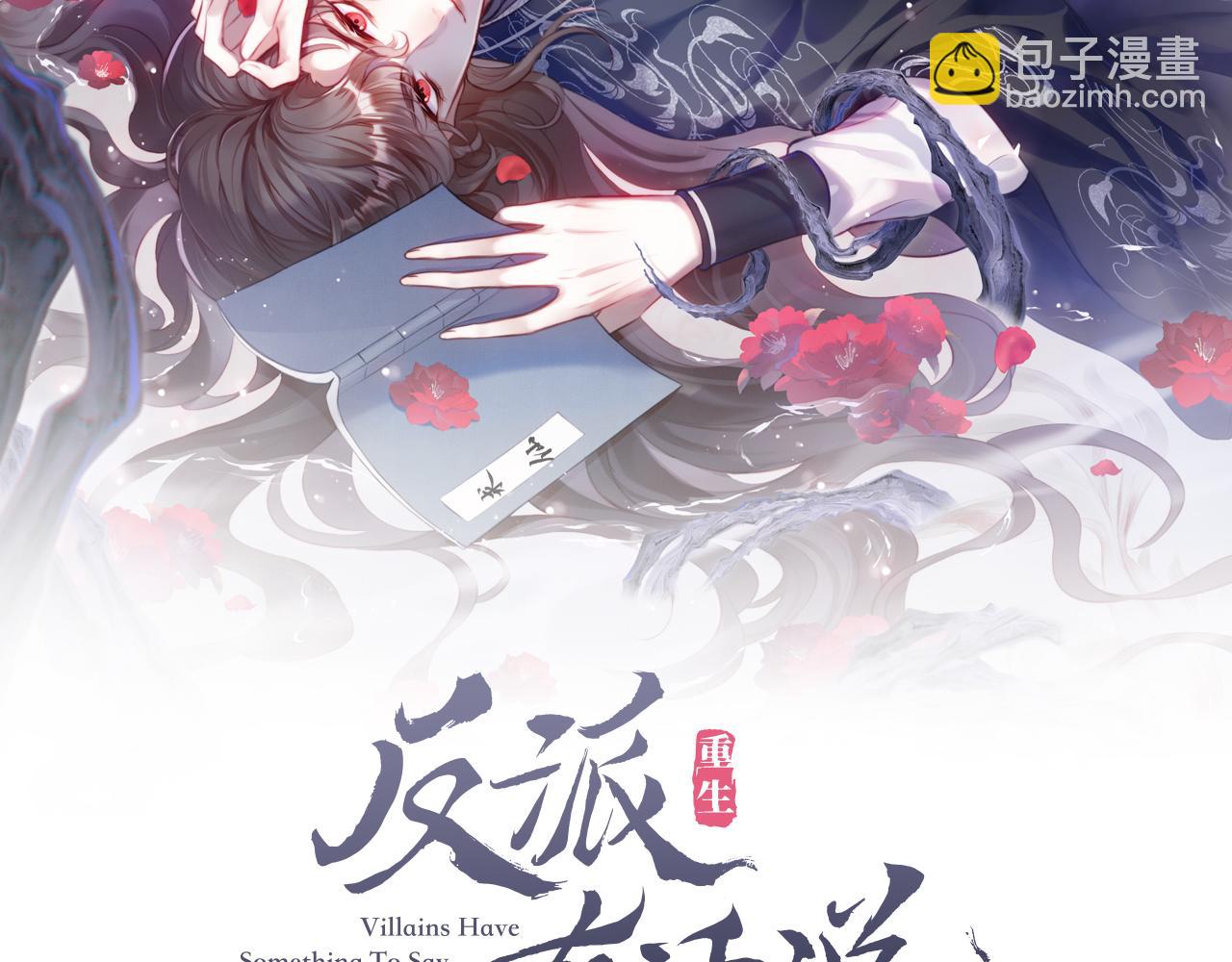 第26话 沉痛的过往(1/3)-第27话