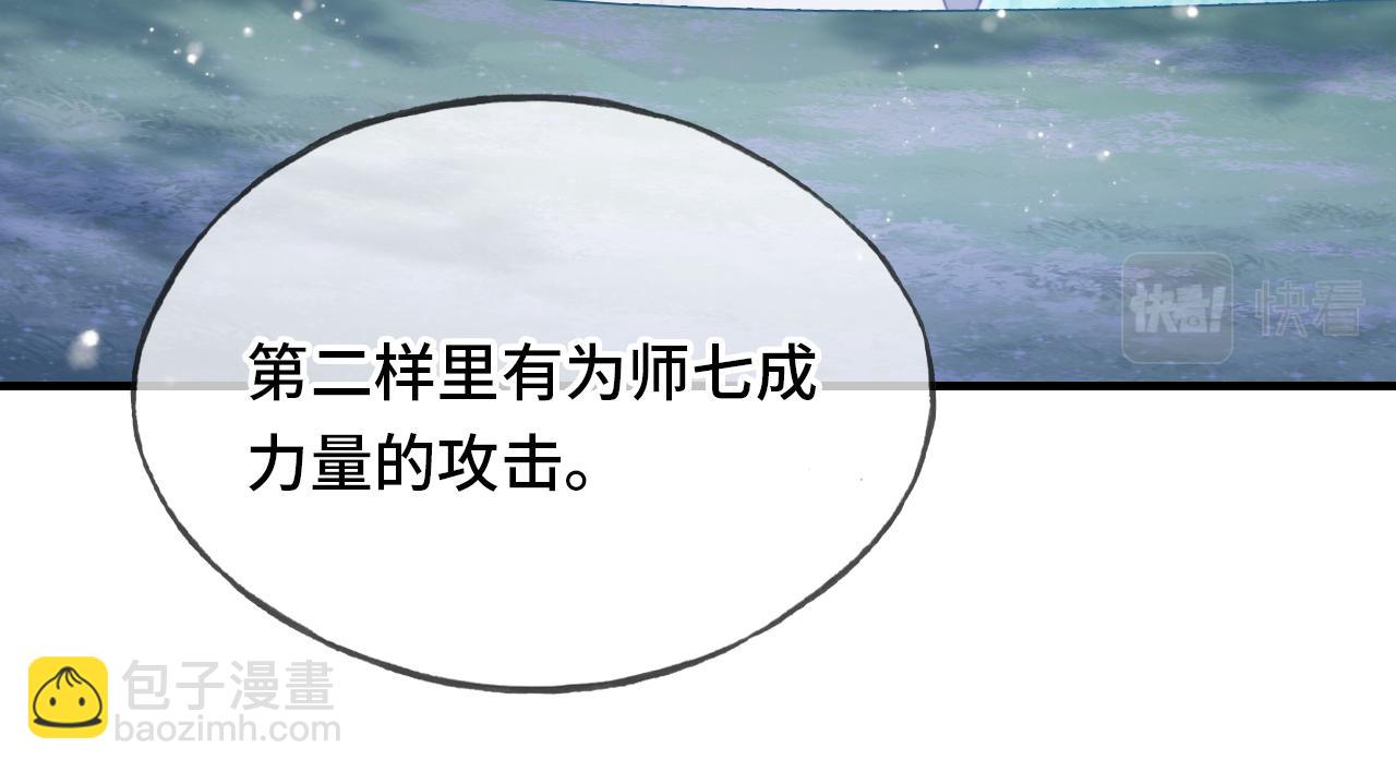 第26话 沉痛的过往(1/3)-第27话