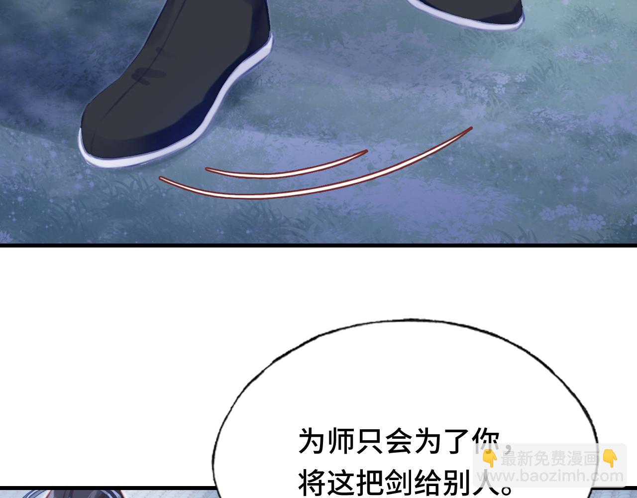 第26话 沉痛的过往(1/3)-第27话