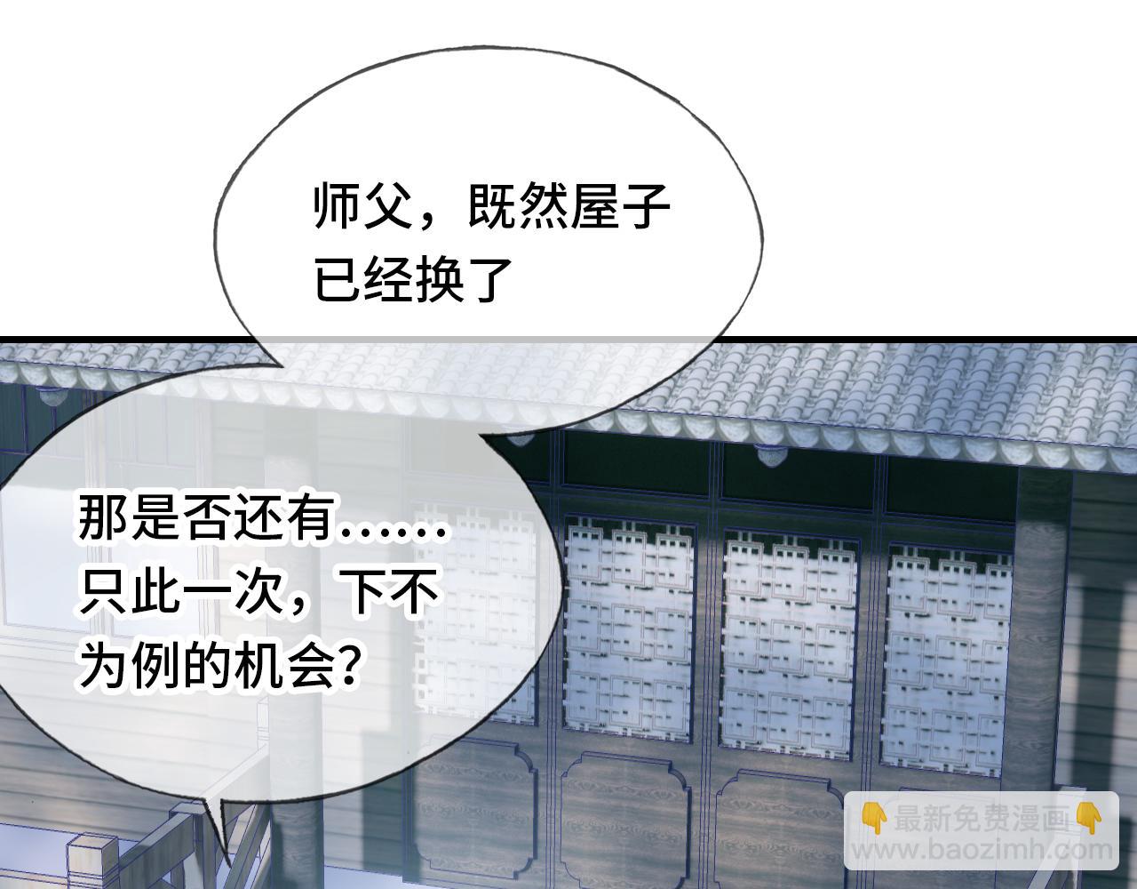 第26话 沉痛的过往(1/3)-第27话