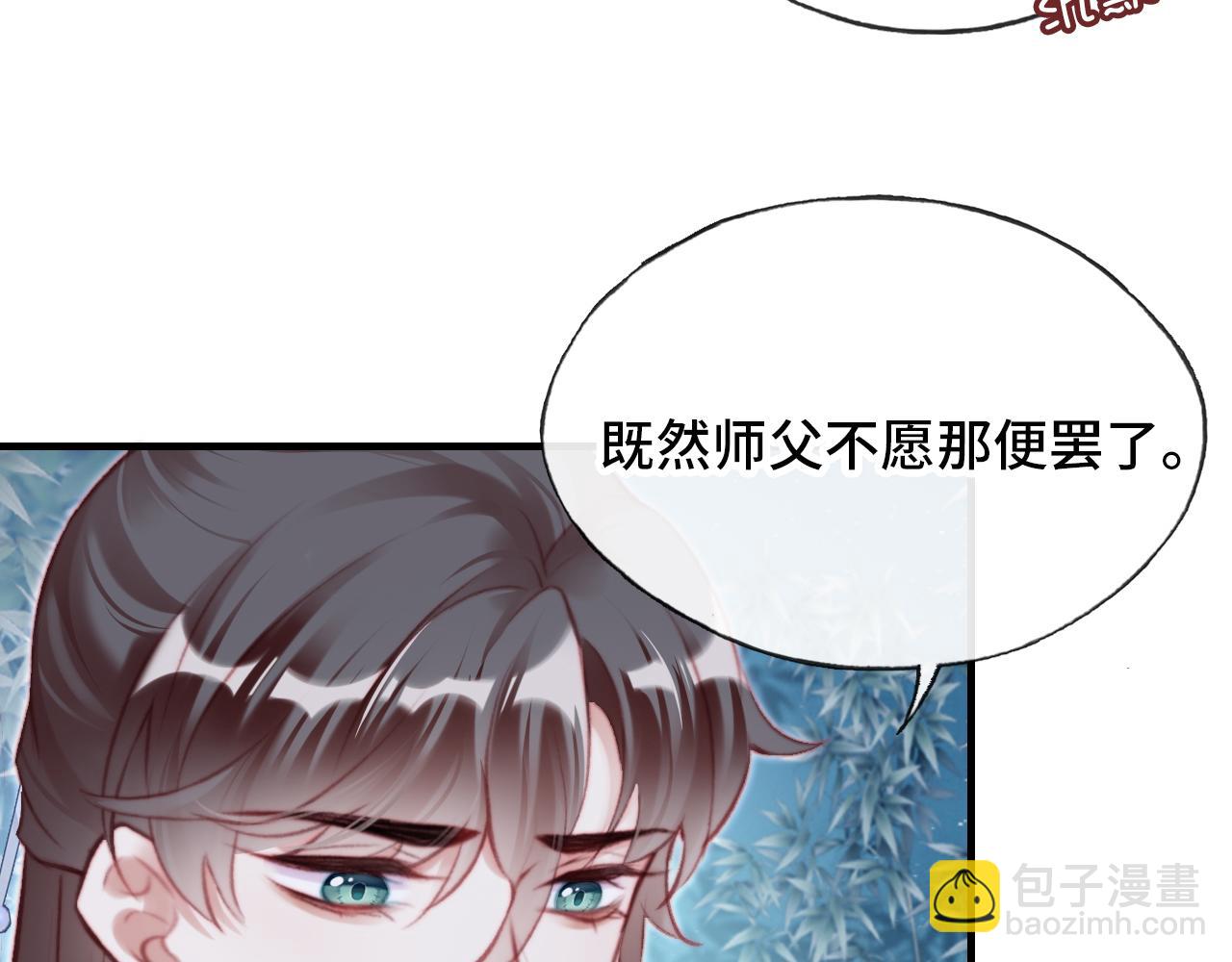 第26话 沉痛的过往(1/3)-第27话