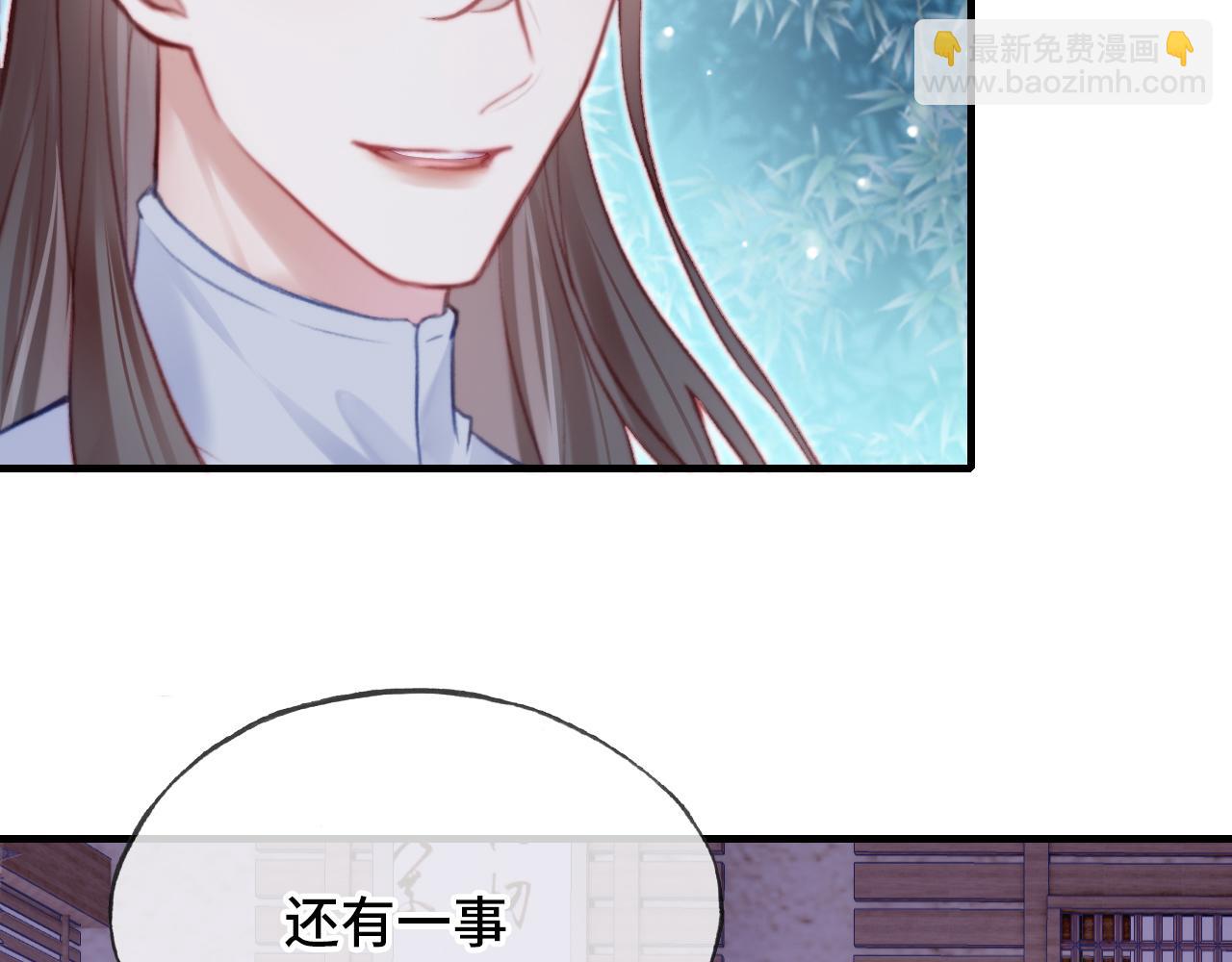 第26话 沉痛的过往(1/3)-第27话