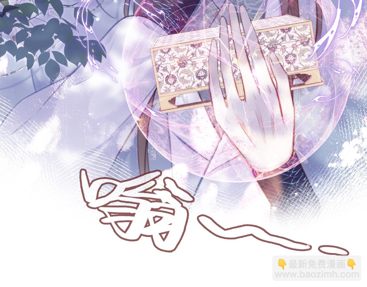 第28话 不作死就不会死(1/3)-第29话