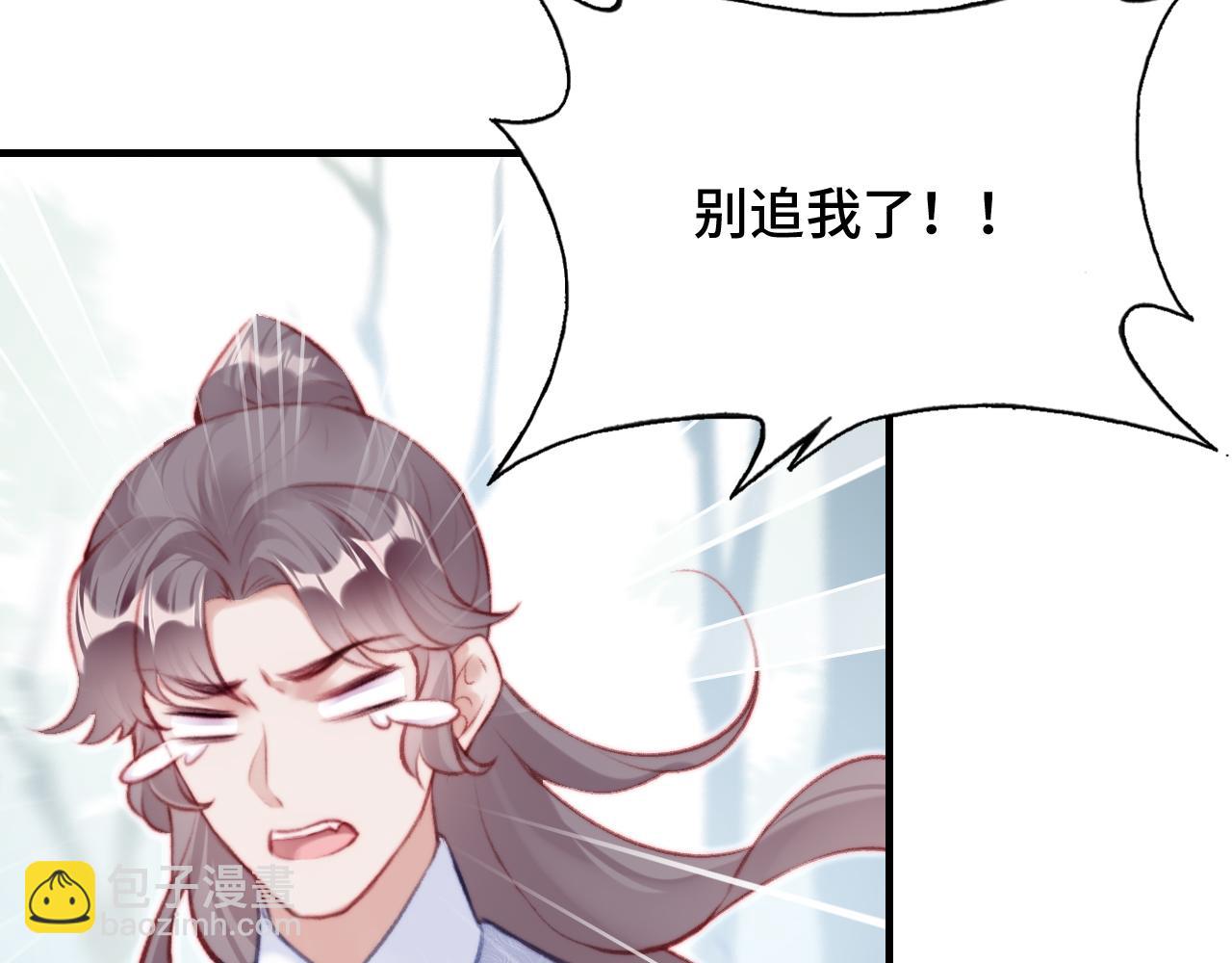 第28话 不作死就不会死(1/3)-第29话
