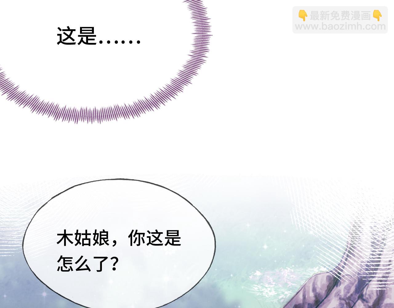 第28话 不作死就不会死(1/3)-第29话