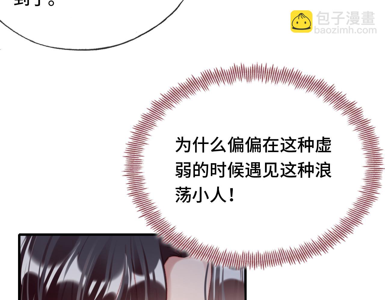 第28话 不作死就不会死(1/3)-第29话