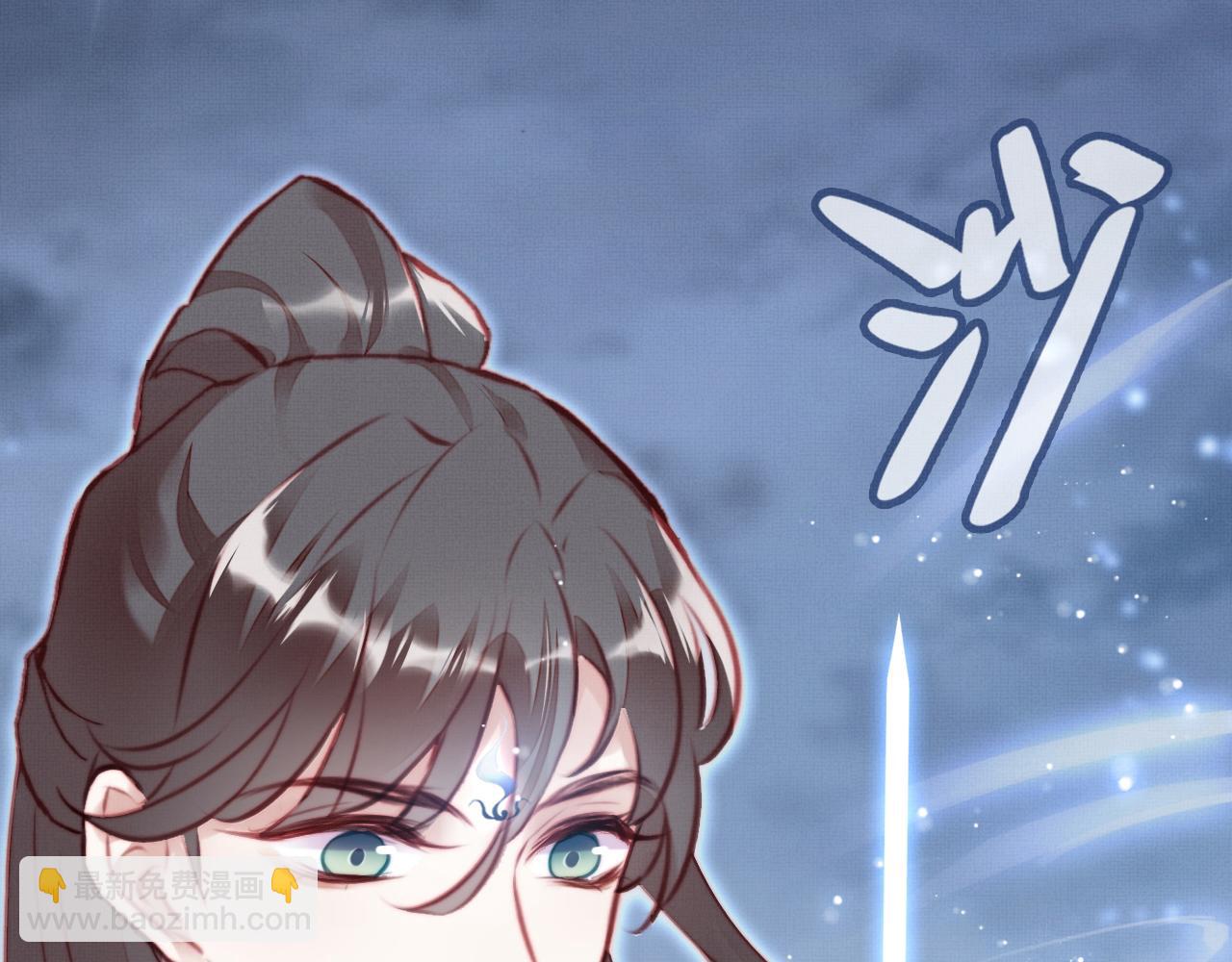 第2话 玉霄峰开始收徒了？(1/4)-第3话