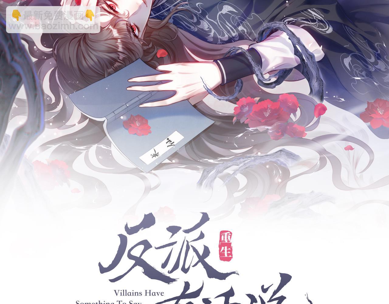 第2话 玉霄峰开始收徒了？(1/4)-第3话